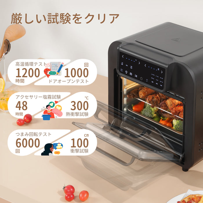 エアーオーブン 【2023年新モデル 16L大容量】二重調理 1台8役 14種