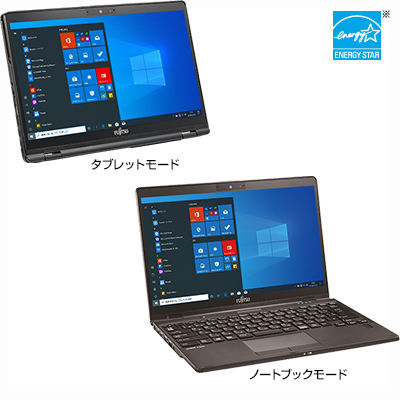 富士通 ノートパソコン（PC） LIFEBOOK U9310X/E 製品詳細 - FMWORLD