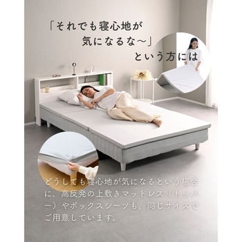 SAM-97195B(LGY/NA) 脚付きマットレス YAMAZEN(山善) シングルサイズ