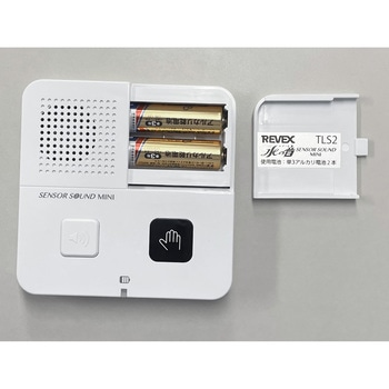 TLS2 トイレの音消し 水の音センサーサウンドミニ 1個 リーベックス