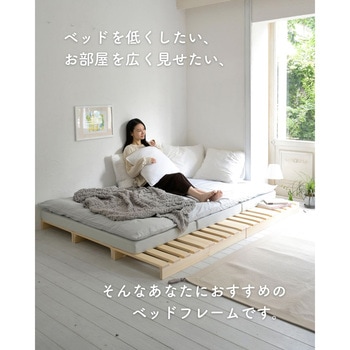 WPB-8(NA) パイン材パレットすのこベッド YAMAZEN(山善) シングル