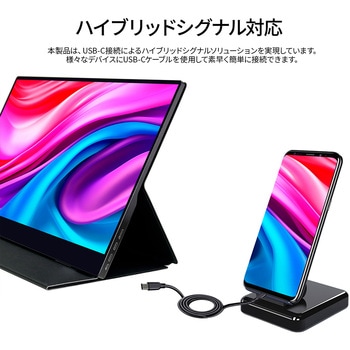 JN-MD-IPS1563UHDR-T タッチパネル対応液晶ディスプレイ 15.6型/3840
