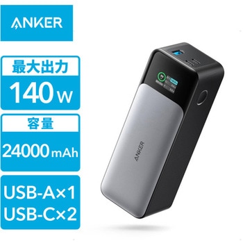 A1289N11 Anker 737 Power Bank (PowerCore 24000) 1個 Anker(アンカー