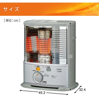 SX-2825Y(S) ストーブ 石油ストーブ SXシリーズ (木造8畳まで