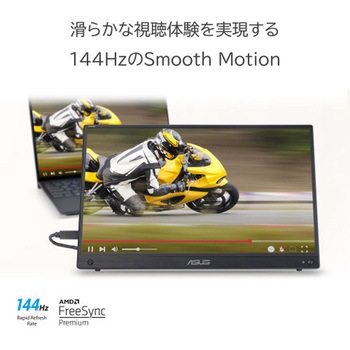 MB16AHG ポータブルモニター 16型(15.6インチ表示可能)フルHD