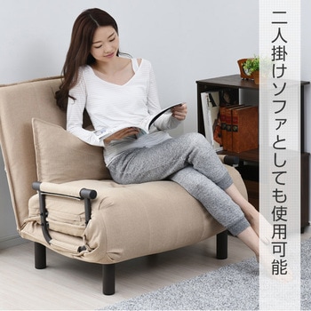 折りたたみソファベッド YAMAZEN(山善) 【通販モノタロウ】