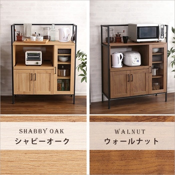 ヴィンテージレンジ台 【GREACK グリック 】 ホームテイスト 食器棚