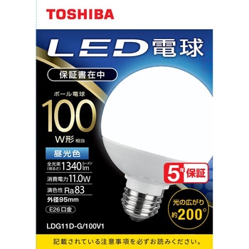 LED電球ボール型 広配光100W相当 東芝 ボール球タイプLED電球 【通販