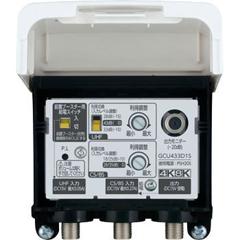 CU43A CS/BS-IF・UHFブースター 家庭用 1個 DXアンテナ 【通販モノタロウ】