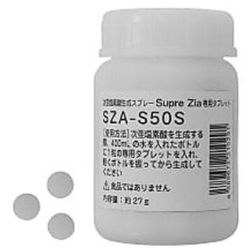 SZA01PT801 専用タブレット 次亜塩素酸水生成器 Supre Zia(スプレジア