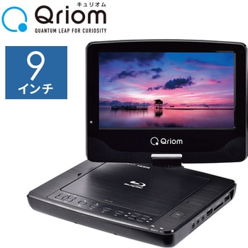 ポータブル ブルーレイプレーヤー YAMAZEN(山善) ポータブルDVD