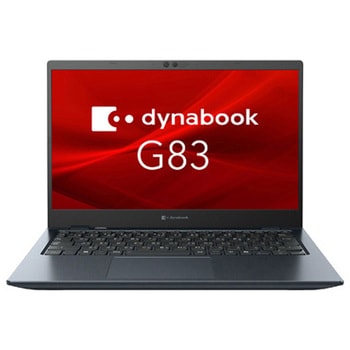 A6G2LYL7121A dynabook G83/LY (Core i5-1334U/16GB/SSD・256GB/ODD無