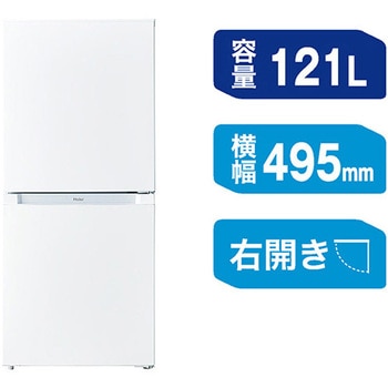 JR-NF121C(W) 2ドア冷凍冷蔵庫 ファン式 121L 1台 Haier(ハイアール