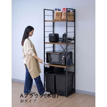 MES-19603R(ABR/SBK) キッチンラック コンセント付き YAMAZEN(山善