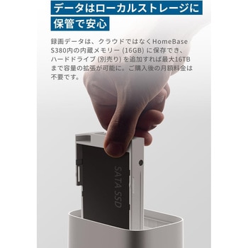 T8030500 Eufy HomeBase S380 1個 Eufy 【通販モノタロウ】