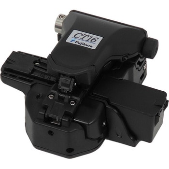 CT16 単心光ファイバカッタ フジクラ 1組 CT16 - 【通販モノタロウ】