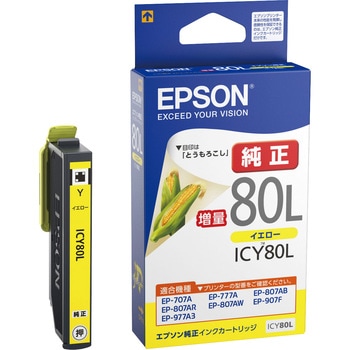 純正インクカートリッジ EPSON IC80L EPSON エプソン純正インク 【通販