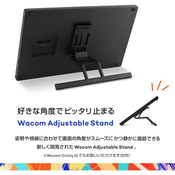 DTH246K4C Wacom Cintiq 24 touch 2025年モデル/23.8型液晶ペン