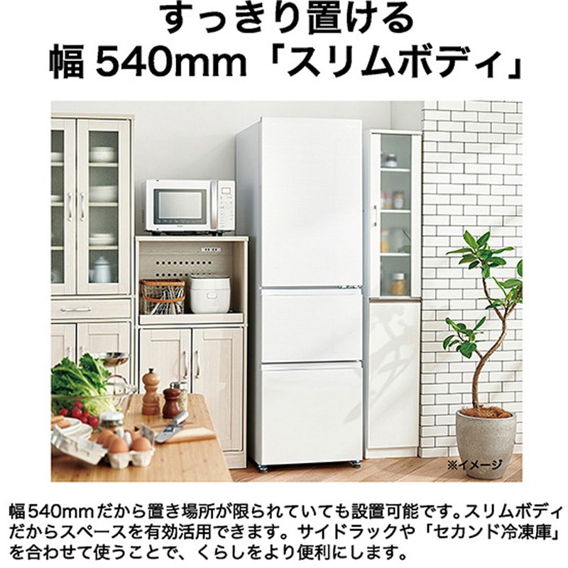 JR-CV34C(K) 3ドア冷凍冷蔵庫 335L Haier(ハイアール) ファン式