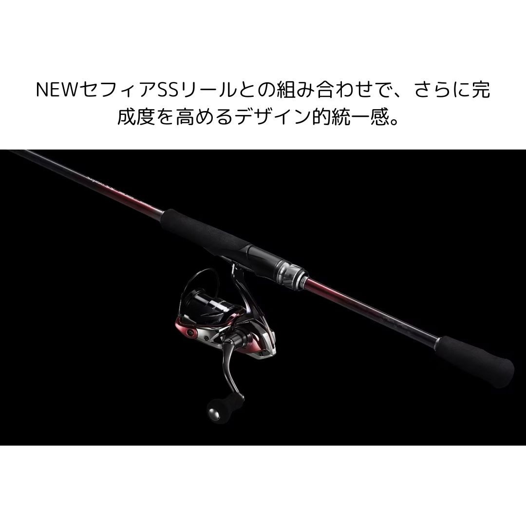 S86M セフィアSS SHIMANO(シマノ) 継数2本 全長2.59m S86M - 【通販