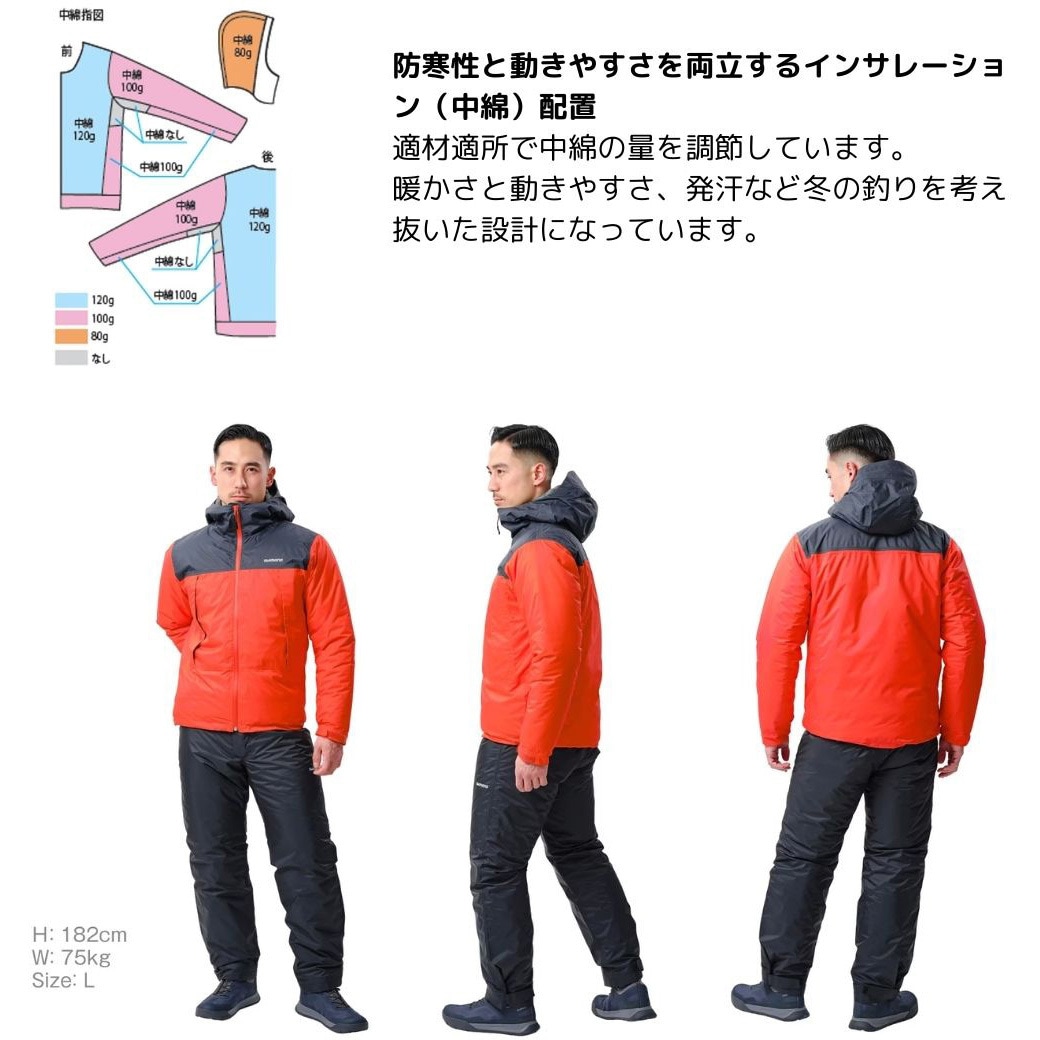 Sサイズ RB-057X ベーシックインサレーションレインスーツ 01 SHIMANO