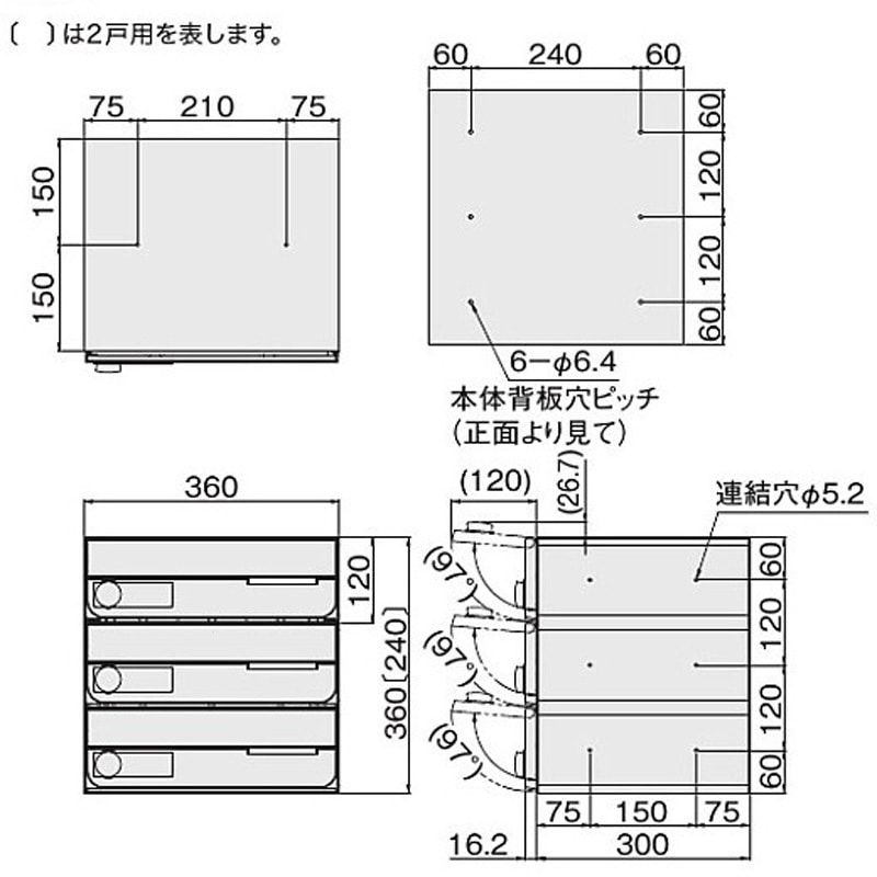 KS-MB4202PU-3LK-BK D-ALL ポスト 前入前出/防滴タイプ NASTA(ナスタ