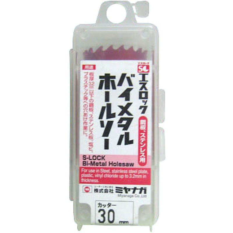 SLBI030 エスロック バイメタルホールソー(カッター) ミヤナガ 刃径