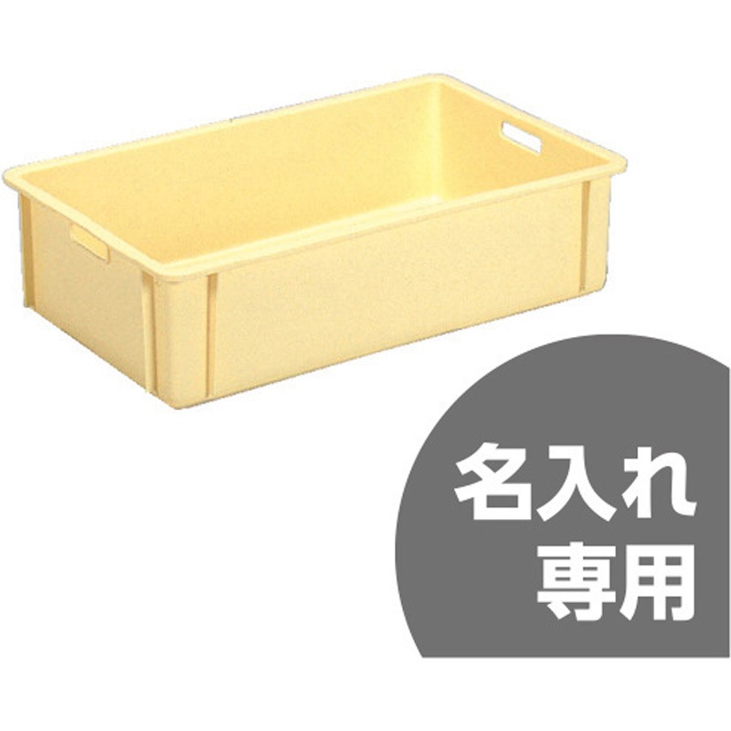 木製 番重4枚セット2 中古 木製 番重 古い木箱 ばんじゅう