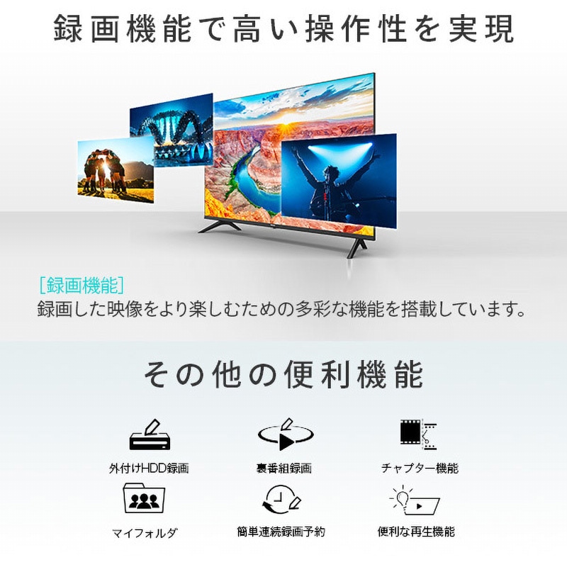 40A40H 2Kテレビ 3波Wチューナー内蔵 Hisense(ハイセンス) 画面サイズ