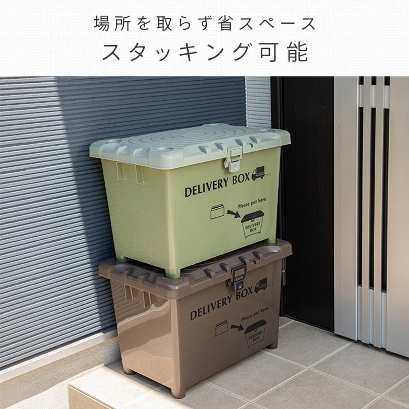 カーキ 2p 宅配ボックス 1セット(2個) 平和工業 【通販モノタロウ】
