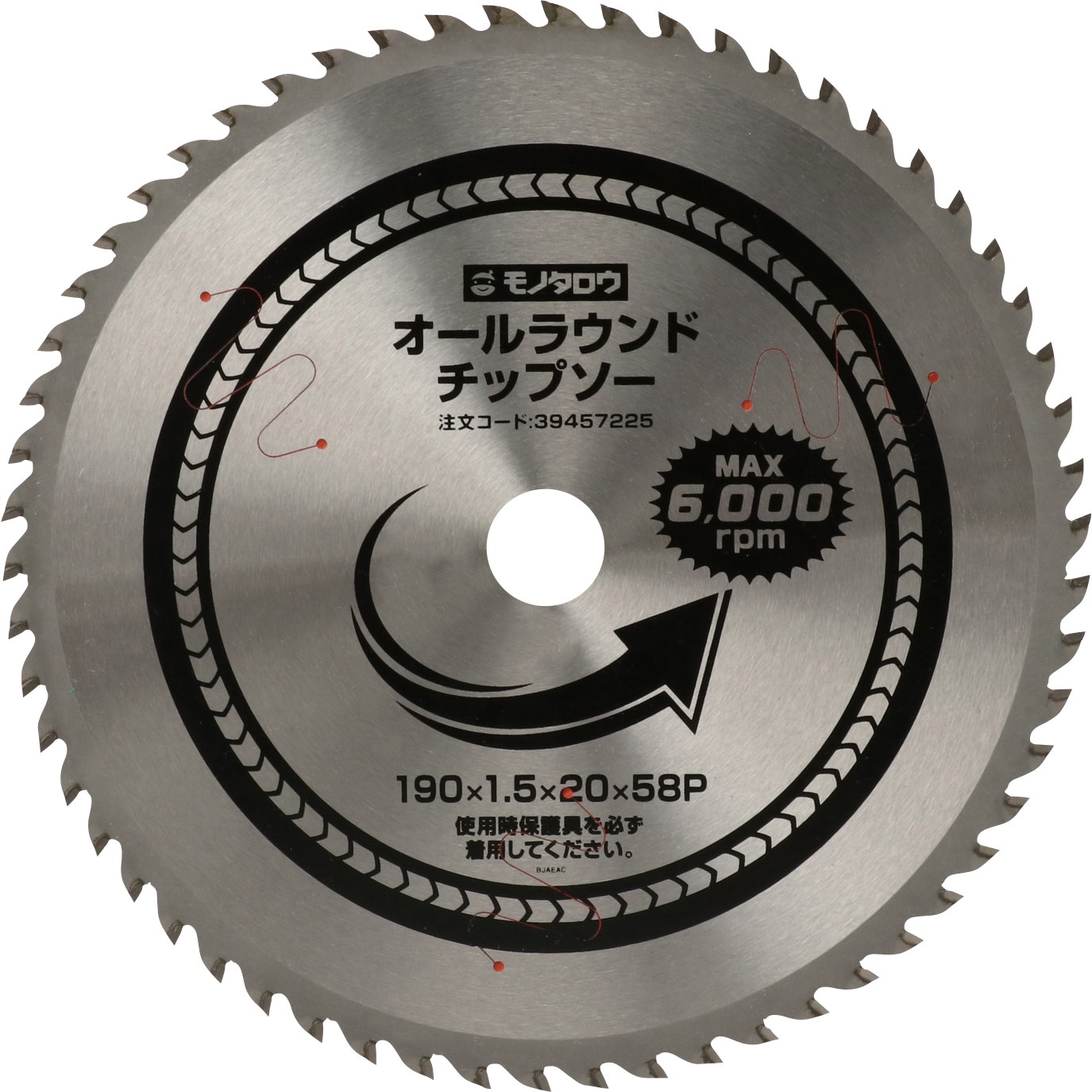 ARC190-58P チップソー オールラウンド モノタロウ 木材・アルミ・鉄鋼