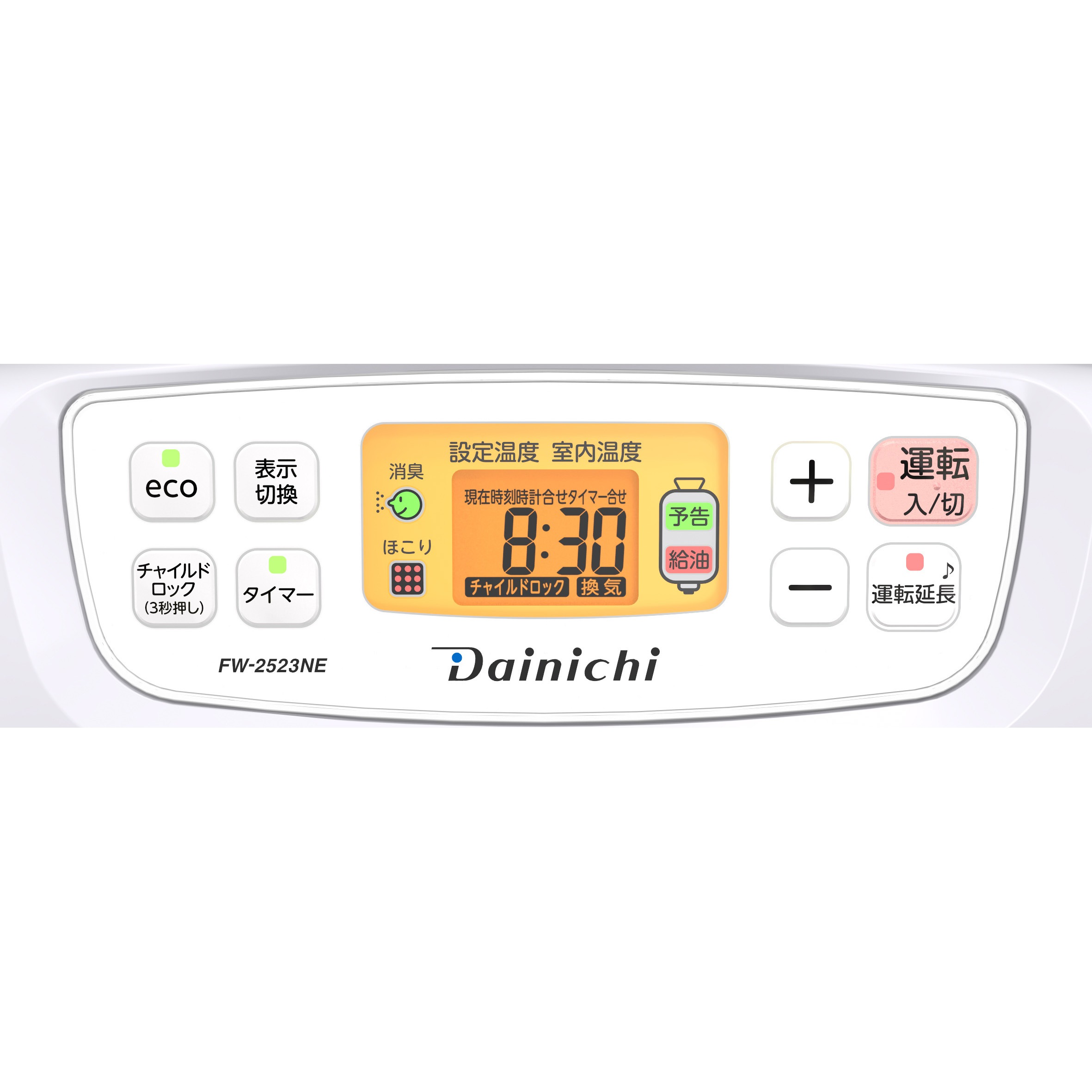 FW-2523NE(W) 石油ファンヒーター 1台 ダイニチ工業 【通販モノタロウ】