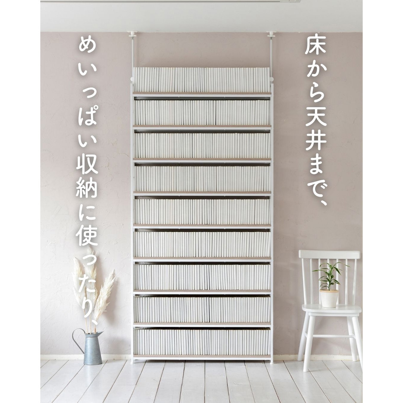 RTRS-10015(ABR/SBK) つっぱり本棚 YAMAZEN(山善) アンティーク