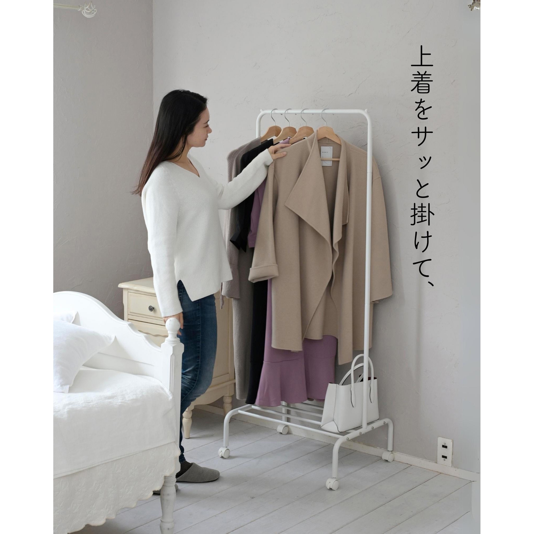 BTH-S(MWH) 棚付きハンガーラック YAMAZEN(山善) スチール ホワイト色