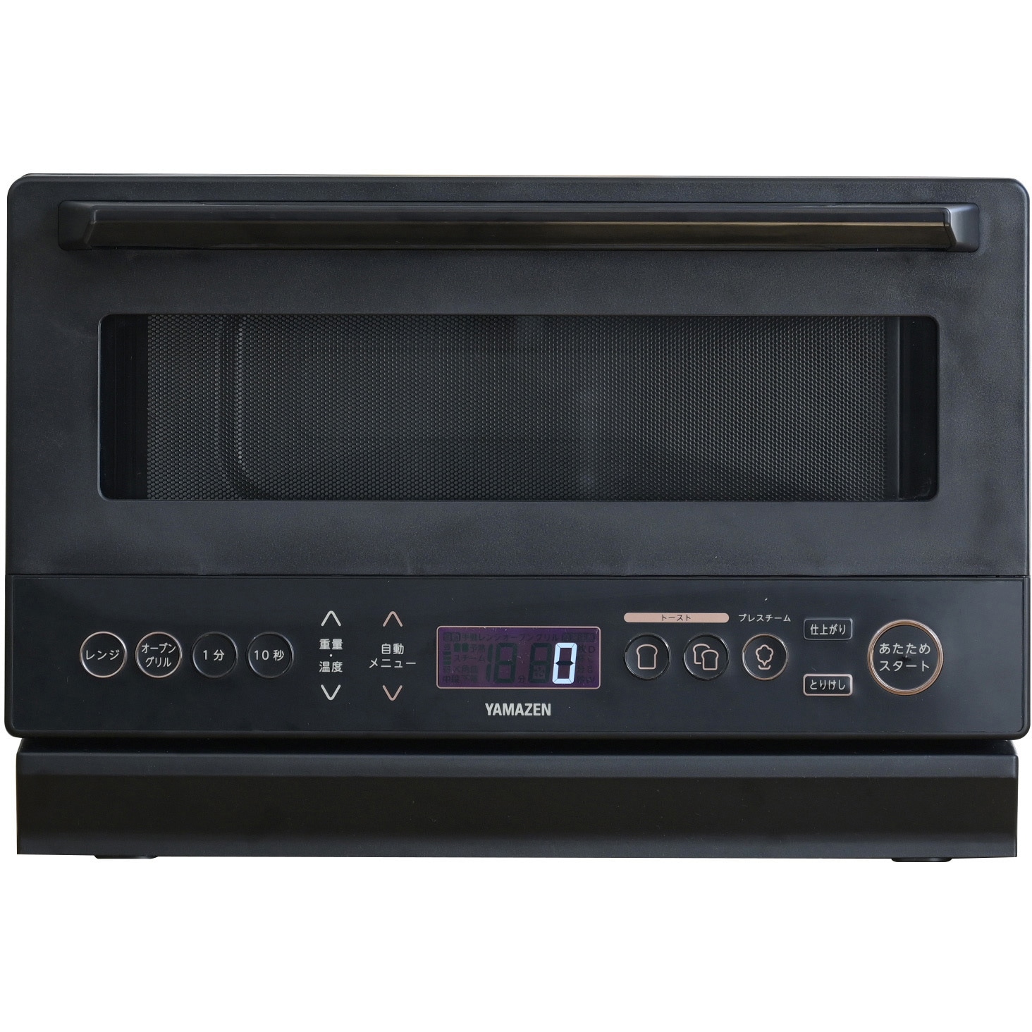 YRZ-WF150TV(B) 時短オーブンレンジ 15L フラット 1台 YAMAZEN(山善