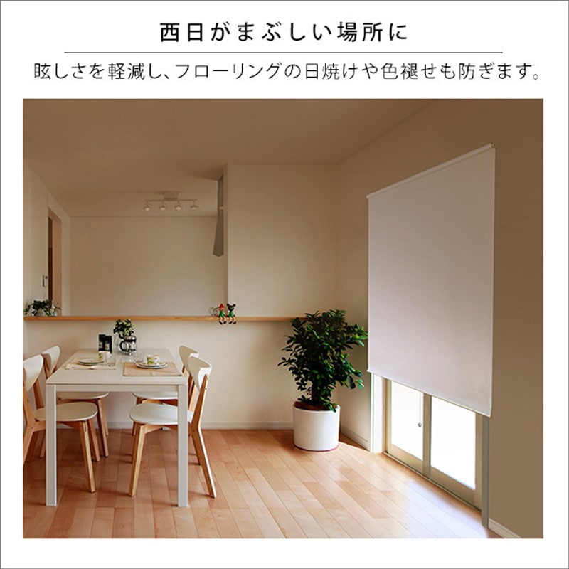 SH-16-S180-BR 壁空け不要!つっぱりロールスクリーン 幅180cm(遮光
