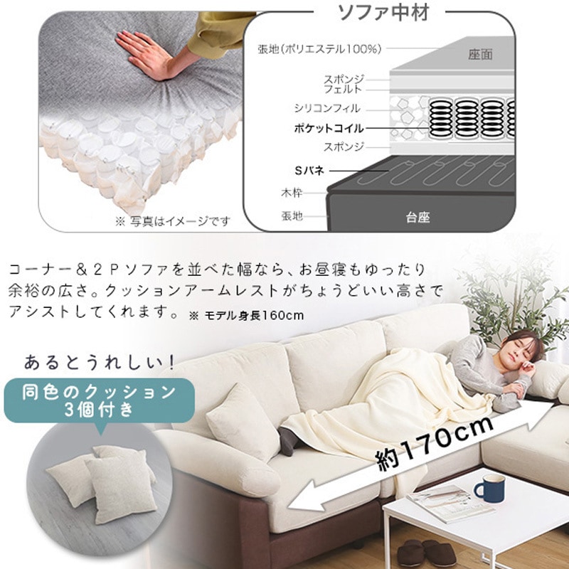 FBC-5P-GGGY 5人掛けコーナーソファ ファブリックタイプ ホーム