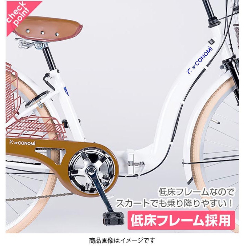 CO-26 折りたたみシティサイクル 6段変速 LEDオートライト・カゴ・カギ