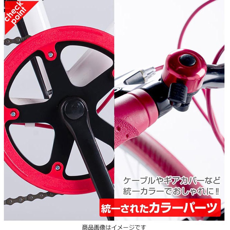 GR-001 クロスバイク 6段変速 GRAPHIS スチール タイヤサイズK-193 26