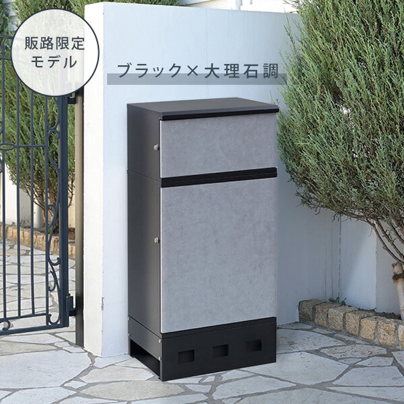 EPB-2(LWD/WH) 宅配ボックス YAMAZEN(山善) 2段 - 【通販モノタロウ】