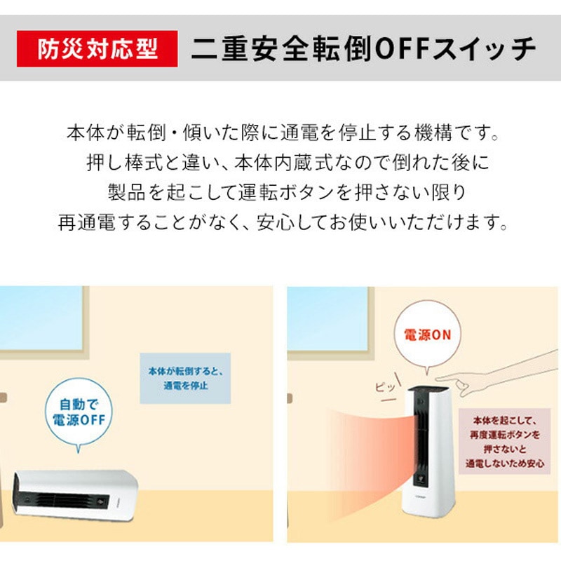 HX-SS1-W プラズマクラスター セラミックファンヒーター 空気浄化