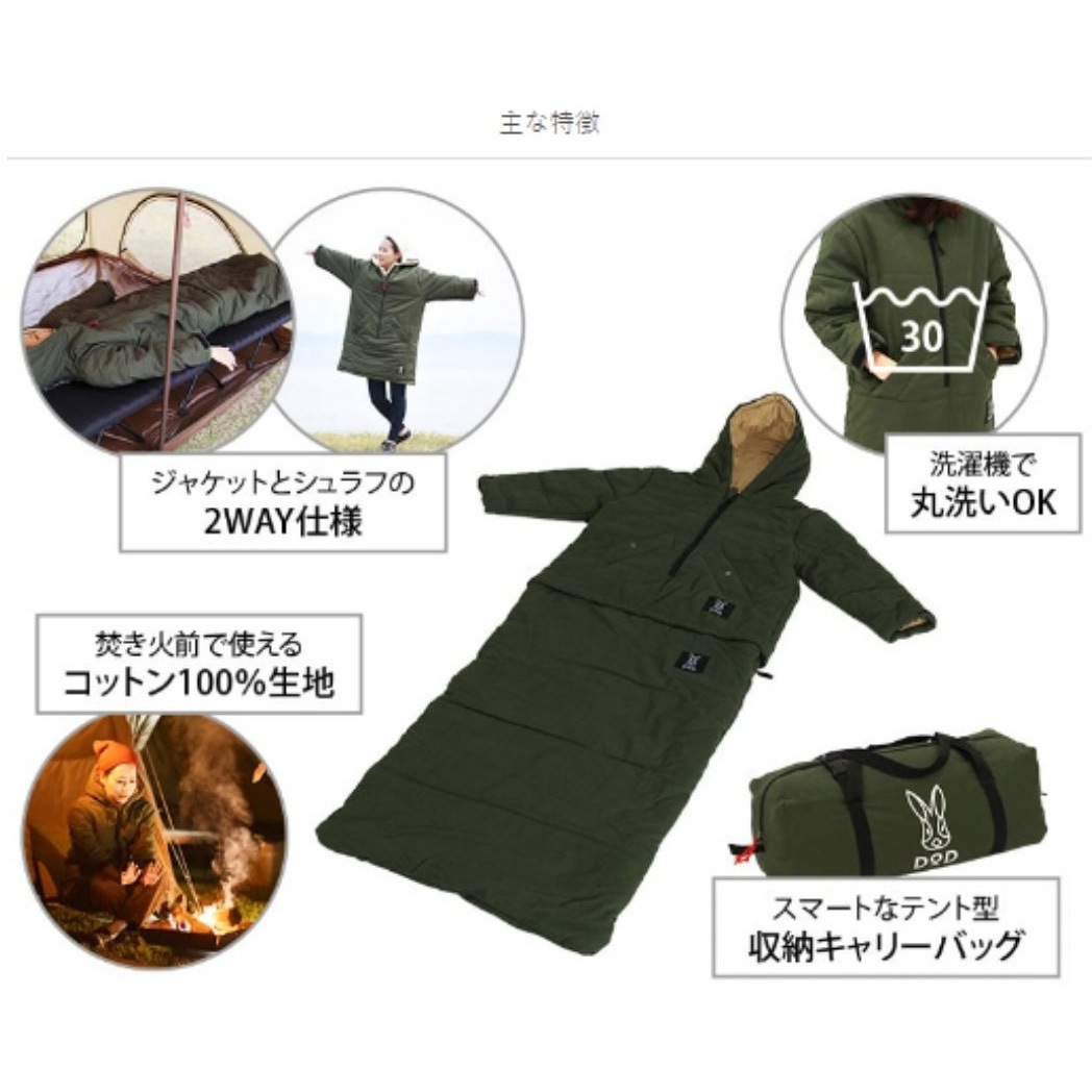 S1-707-KH ジャケシュラ2 DOD(ディーオーディー) カーキ色 サイズS 1個