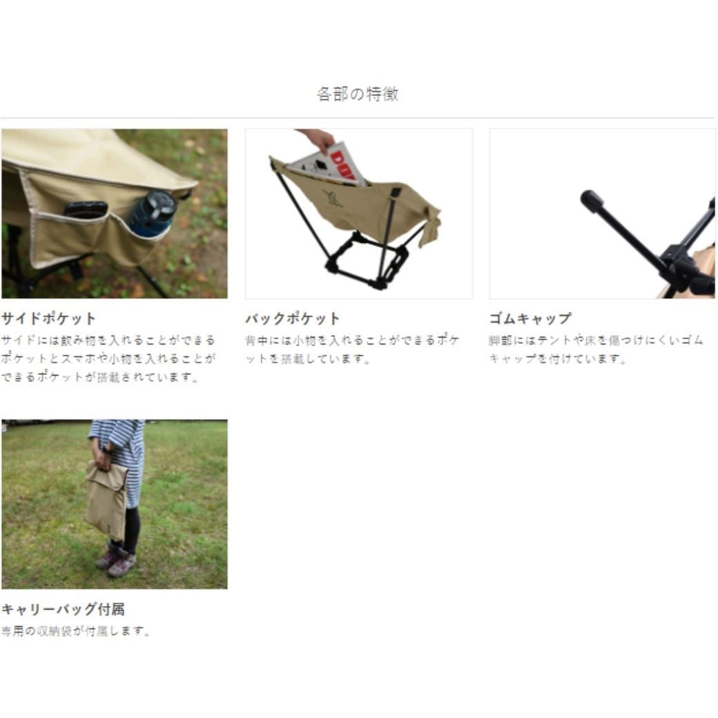 C1-774-TN スゴイッス DOD(ディーオーディー) タン色 C1-774-TN