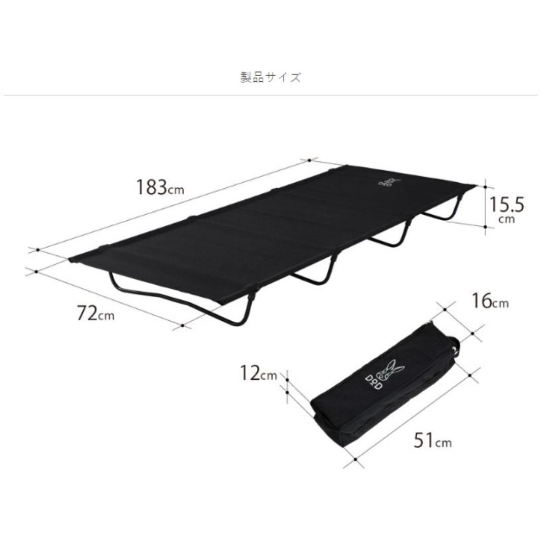 CB1-510K バッグインベッド 1個 DOD(ディーオーディー) 【通販モノタロウ】
