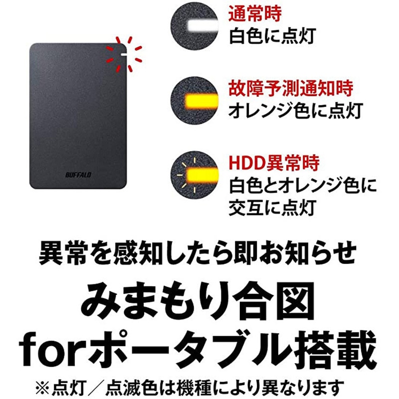 HD-PGF4.0U3-GBKA USB3.1(Gen.1)対応 耐衝撃ポータブルHDD BUFFALO