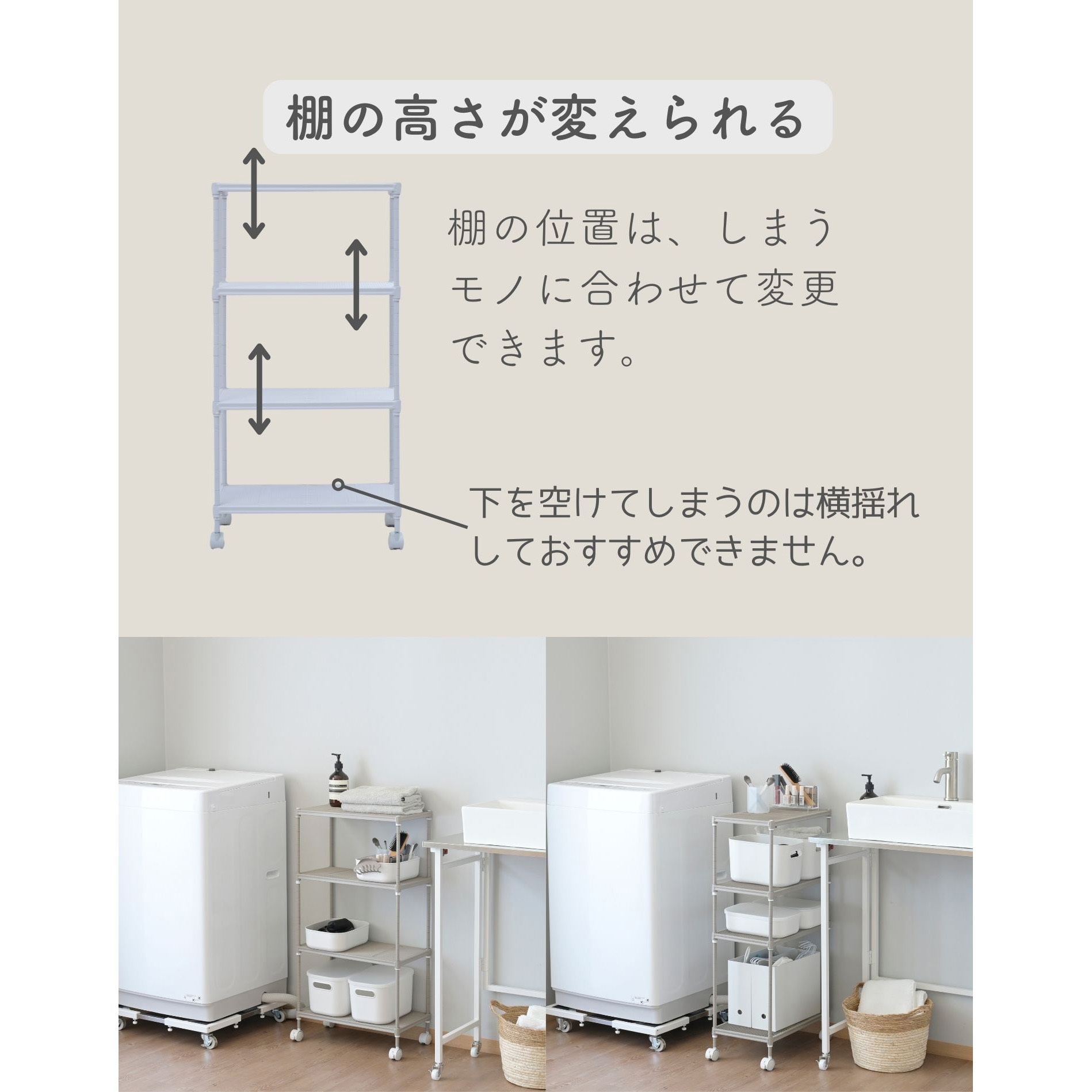 LMR-90454CJ(GG) ラック キャスター付き YAMAZEN(山善) グレージュ色