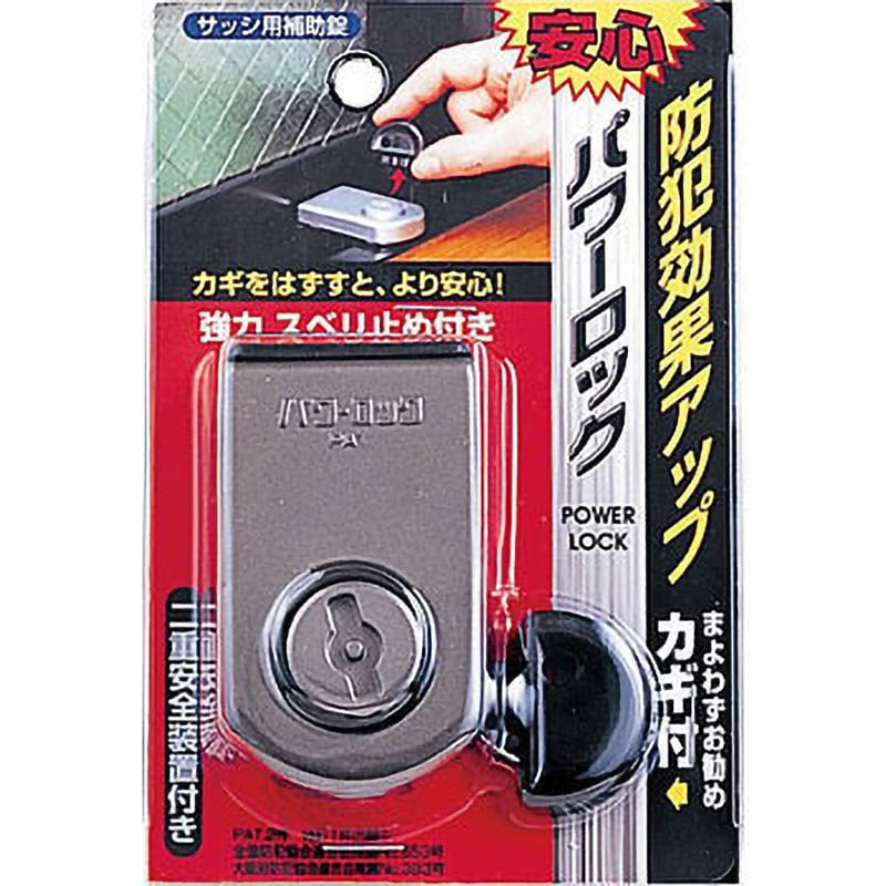 パワーロック ノムラテック ブロンズ色 - 【通販モノタロウ】