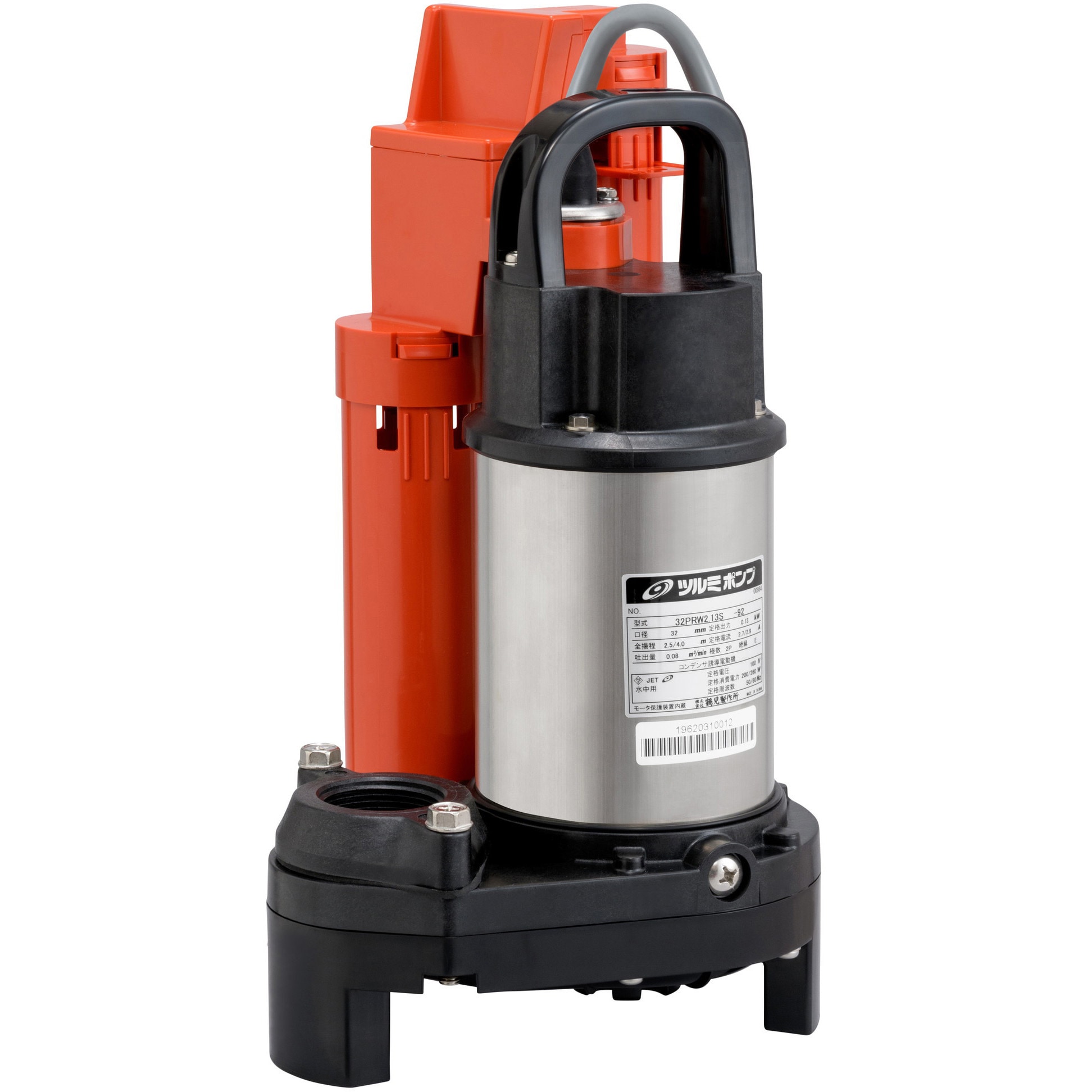 32PRW2.13S 浄化槽専用放流ポンプ PRA型・PRW型 鶴見製作所 ハイスピン