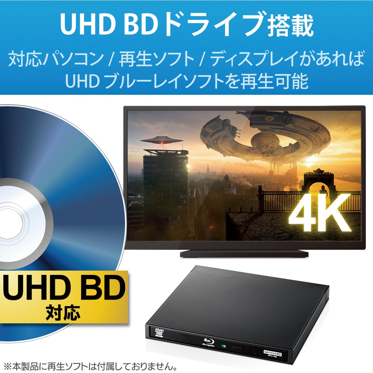 LBD-PWA6U3LBK ブルーレイドライブ 外付け ポータブル 書き込みソフト