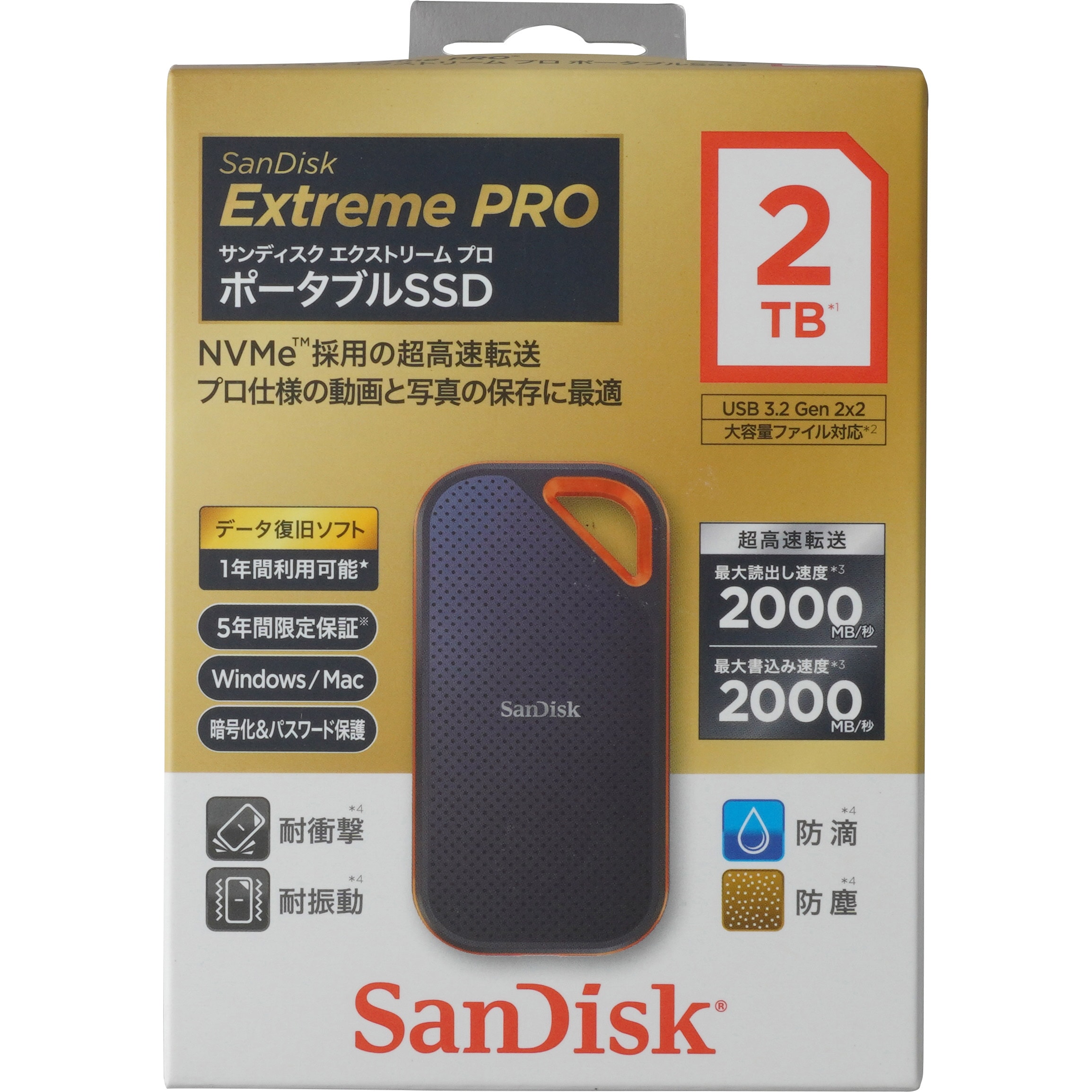 SDSSDE81-2T00-J25 エクストリームプロ ポータブルSSD SanDisk(サン